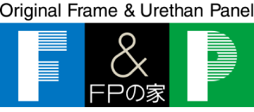 FPの家